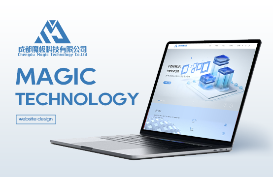 高端网站定制、品牌官网设计、多语言网站建设