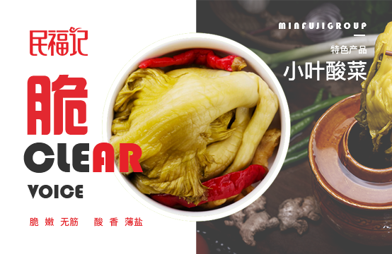 食品网站建设、集团官网、品牌官网