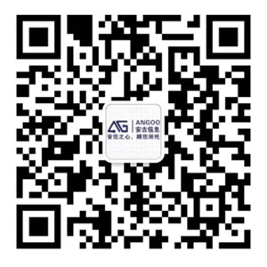 四川安古信息技术有限公司